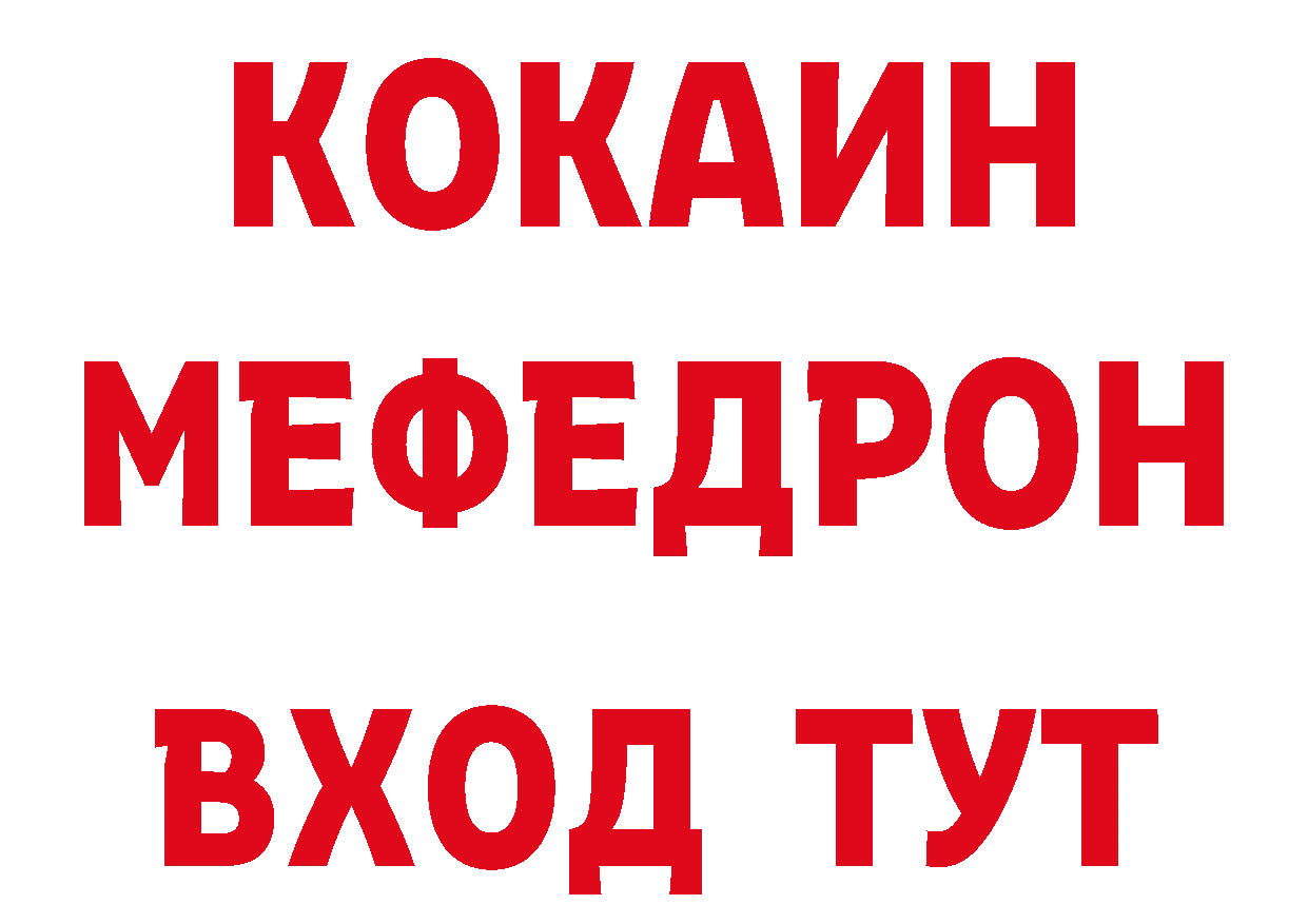 Кетамин VHQ как зайти дарк нет ОМГ ОМГ Дудинка